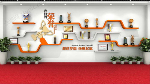 2020年公司企業榮譽墻設計效果圖