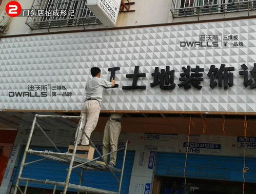 二代三維板 工廠直銷,批發加盟,新型背景墻 門頭裝,二代三維板 工廠直銷,批發加盟,新型背景墻 門頭裝生產廠家,二代三維板 工廠直銷,批發加盟,新型背景墻 門頭裝價格