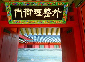 帶你去 大長(zhǎng)今 的拍攝地水原吃排骨