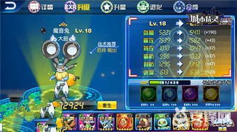 限量版大師精靈球到貨，《城市精靈GO》打破次元墻