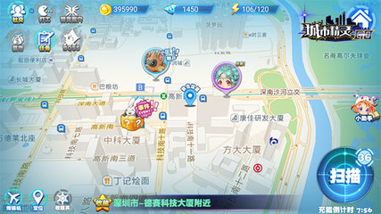 限量版精靈球已到貨，《口袋大師》打破次元墻！